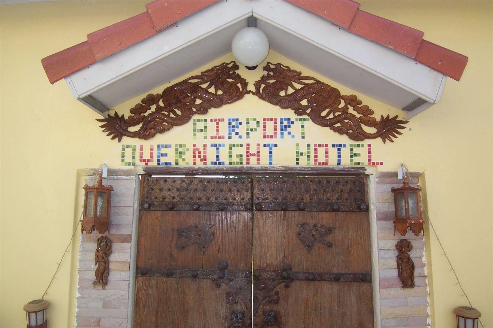 Phuket Airport Overnight 2* Nai Yang Beach