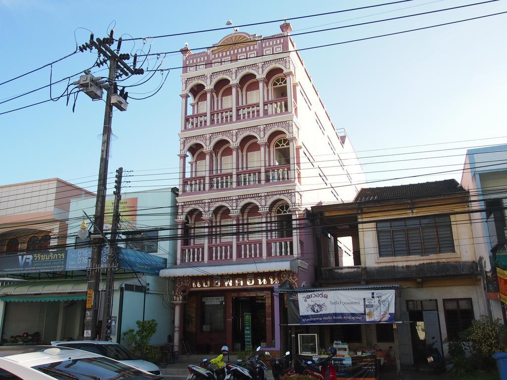 Rumah tetamu Pacific 2*