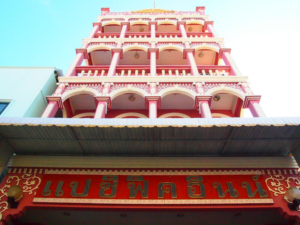 Rumah tetamu Pacific Phuket