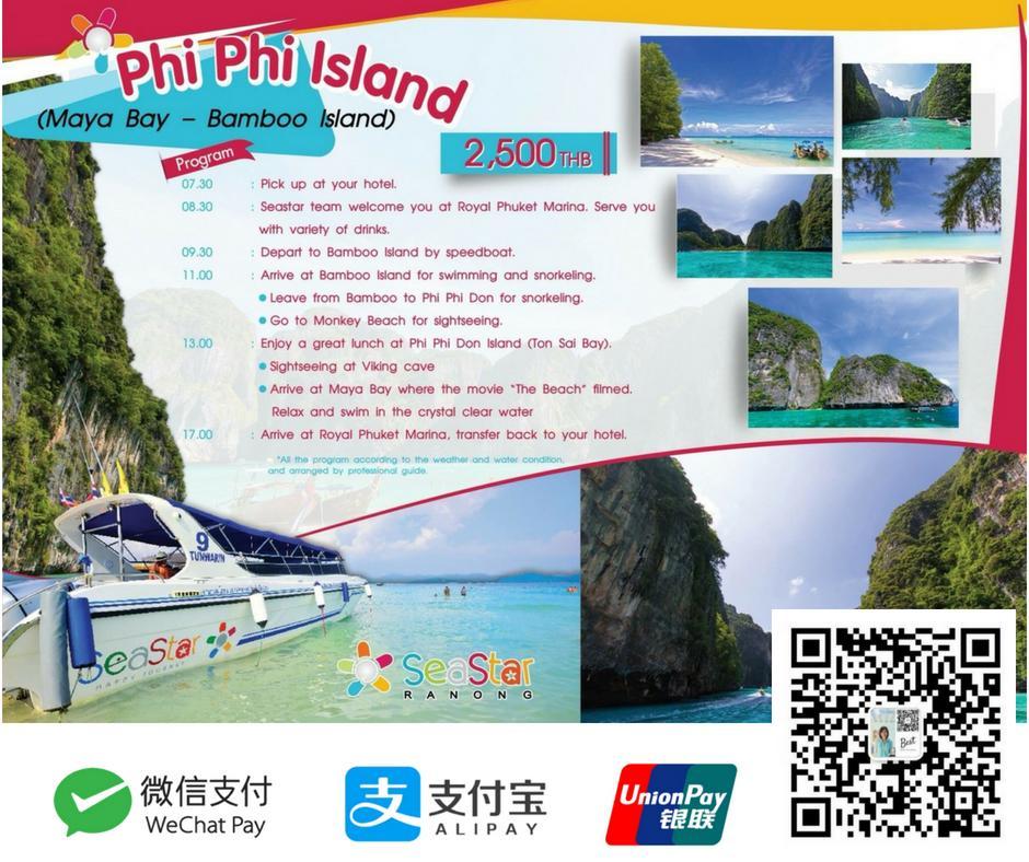Phuket Travel