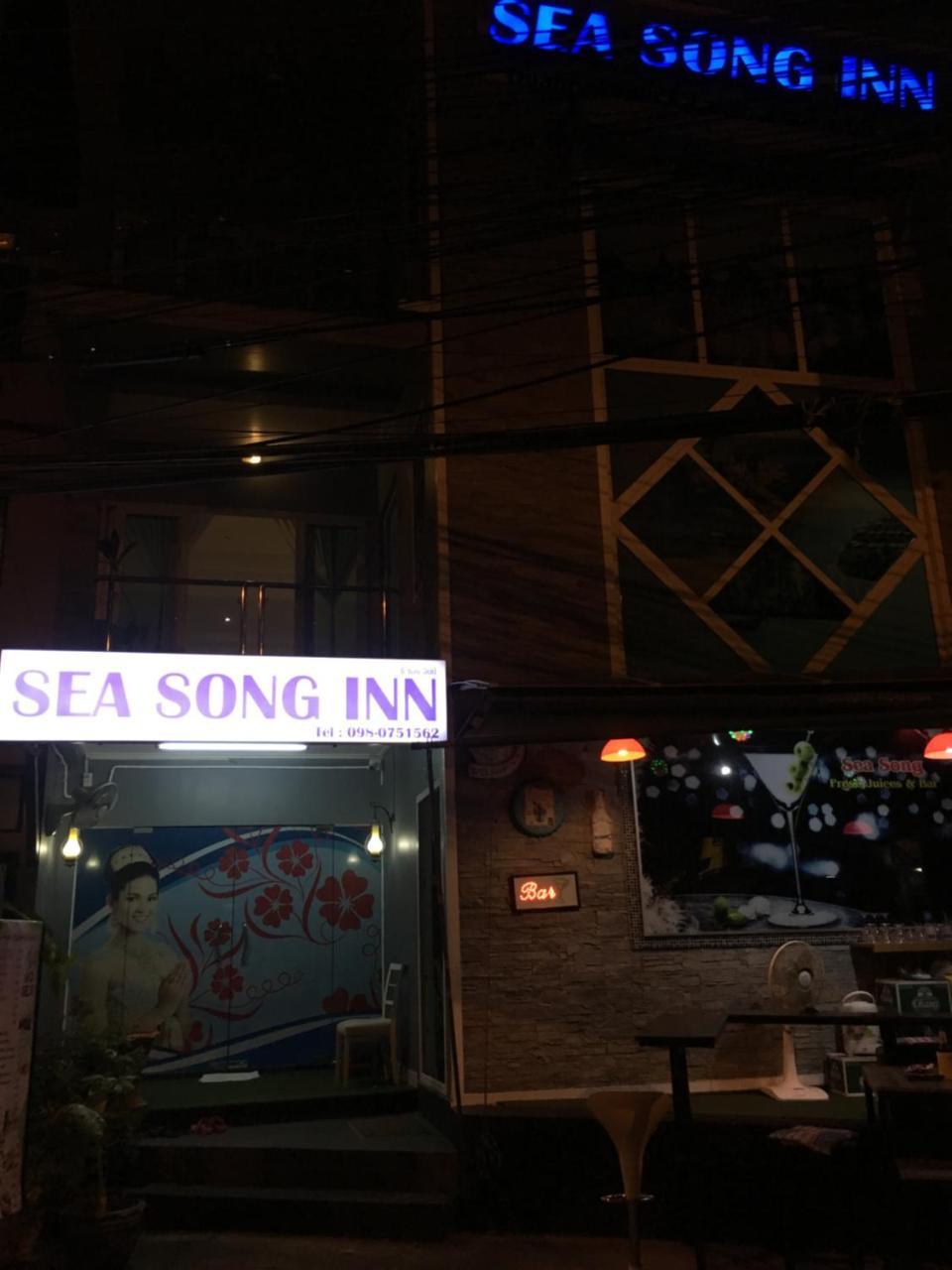 Rumah tetamu Sea Song