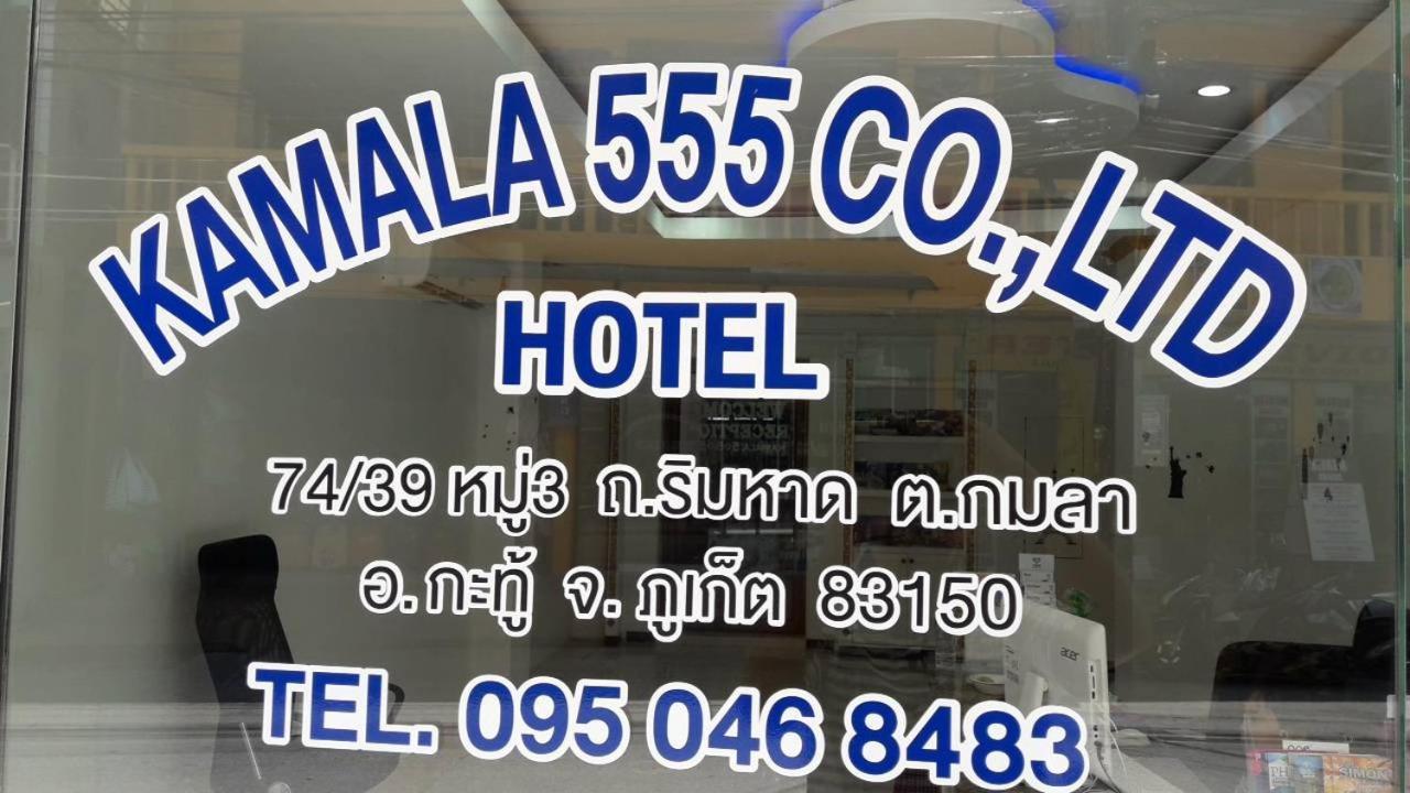 555 Kamala Beach