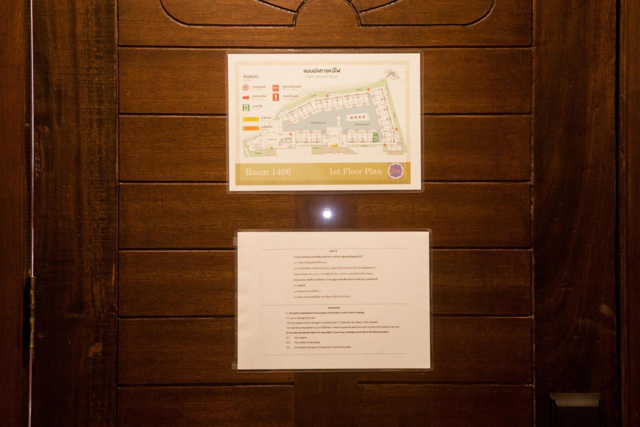 Supicha Pool Access - Sha 5*