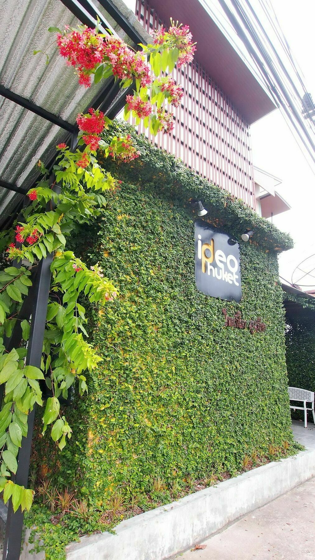 Ideo Phuket - Sha Extra 3*