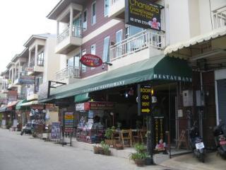 Chanisara Apartment Kata Beach (Phuket)