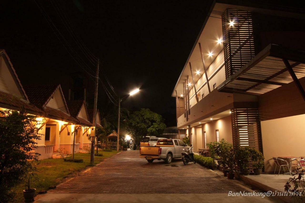 Guest house Bannamkang *