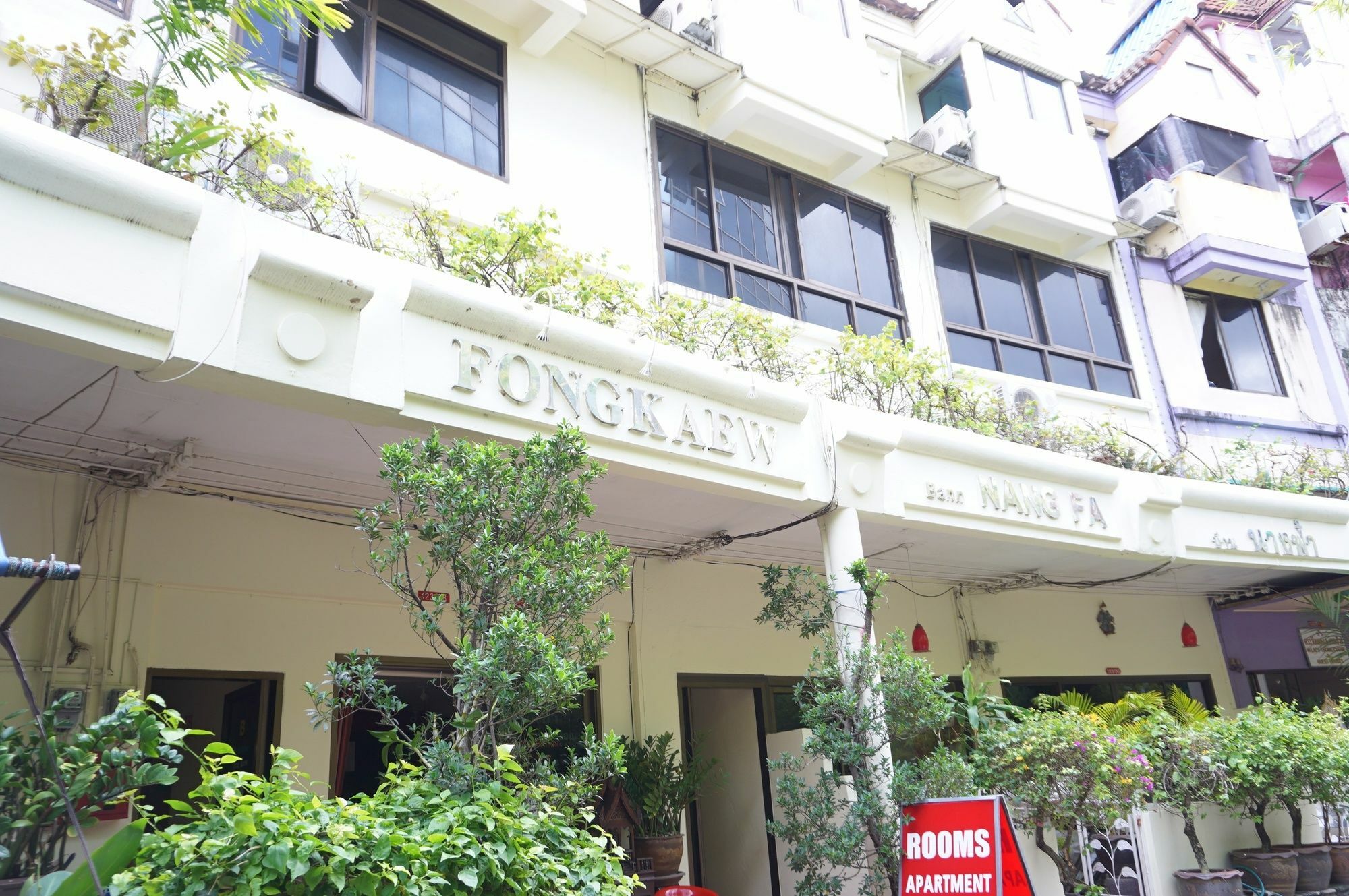 Fong Kaew And Baan Nang Fa 3*