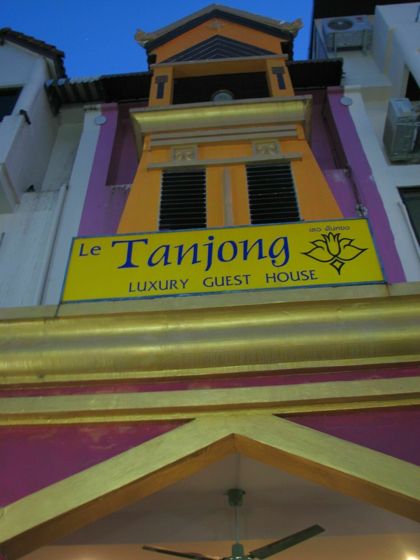 Gasthof Le Tanjong House 2*