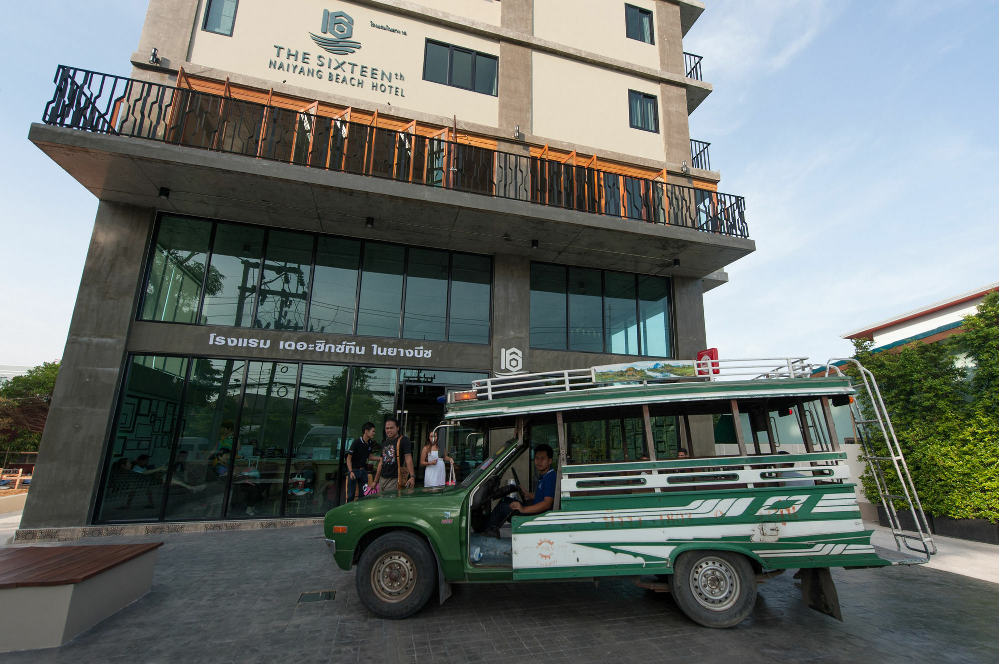 Hotel The Sixteenth Naiyang Sha 3*