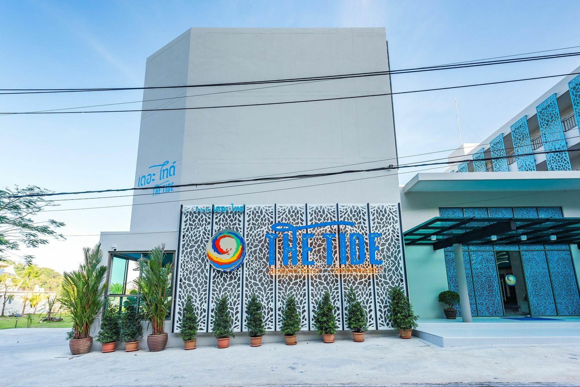 Tide Front - Sha Hotel 5*