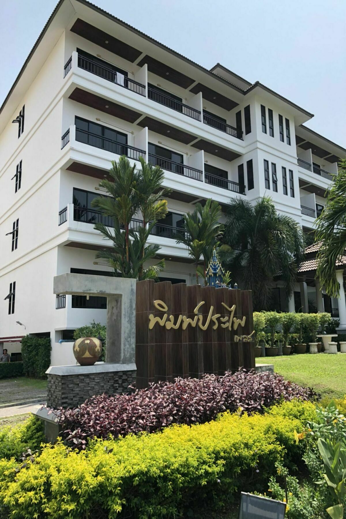 Phimpraphai Place1 Hotel Ratsada