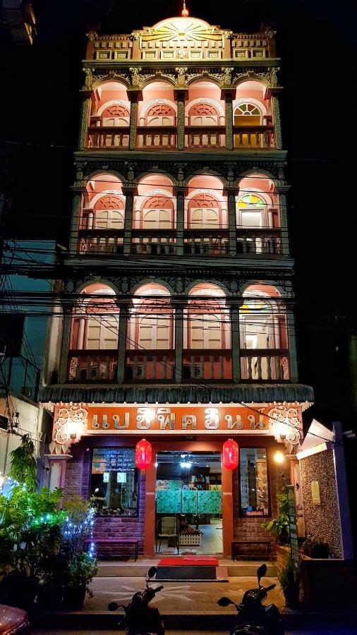 Rumah tetamu Pacific Phuket