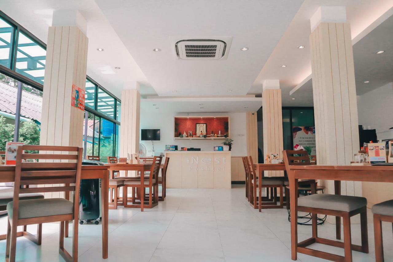 Inest Poshtel * Kata Beach (Phuket)