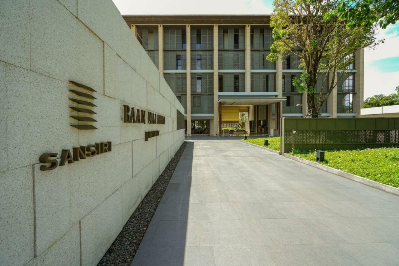 Baan Mai Khao