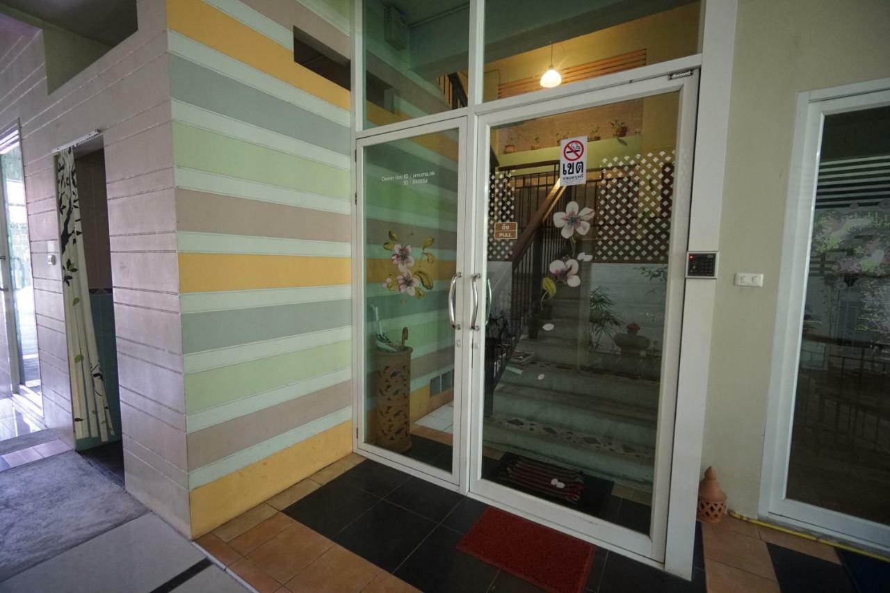Appartement Baan Malee *