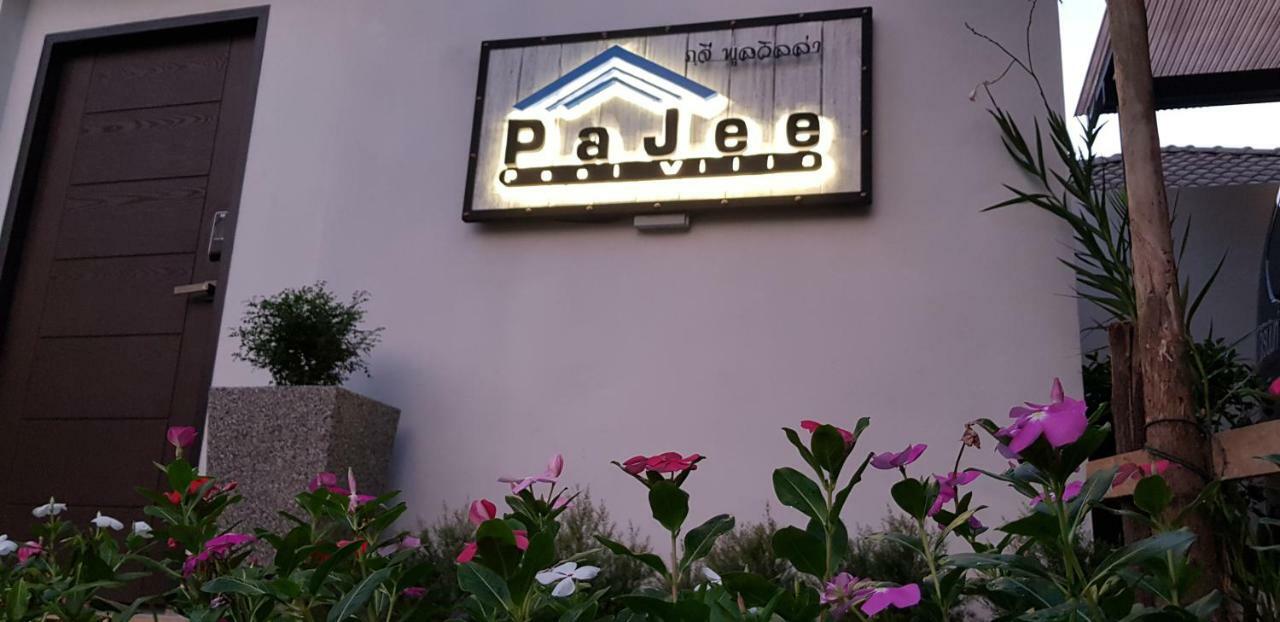 Pajee Pool Nai Yang Beach
