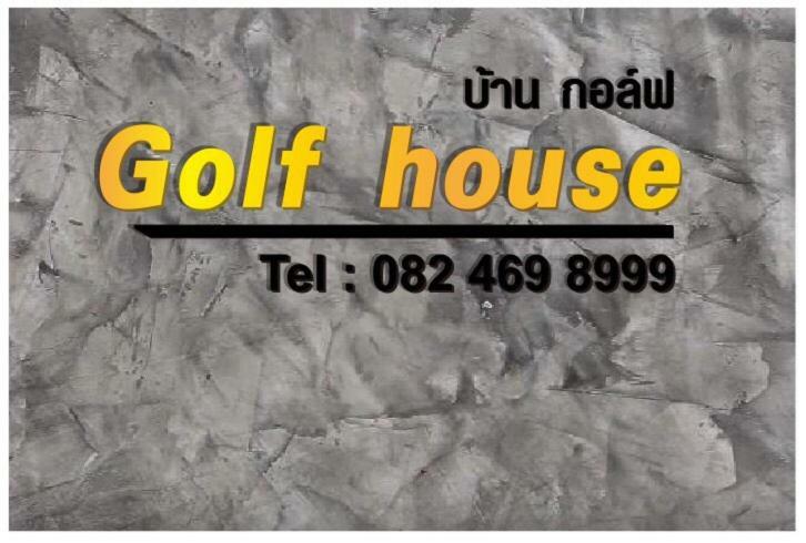 Golf House Gasthof