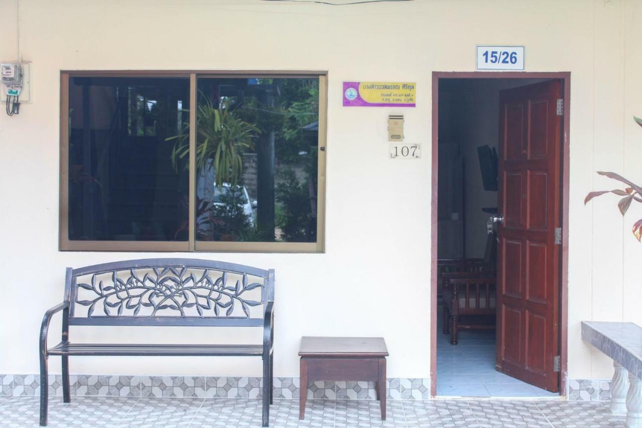Apartment Sirikul Mansion Nai Yang Beach