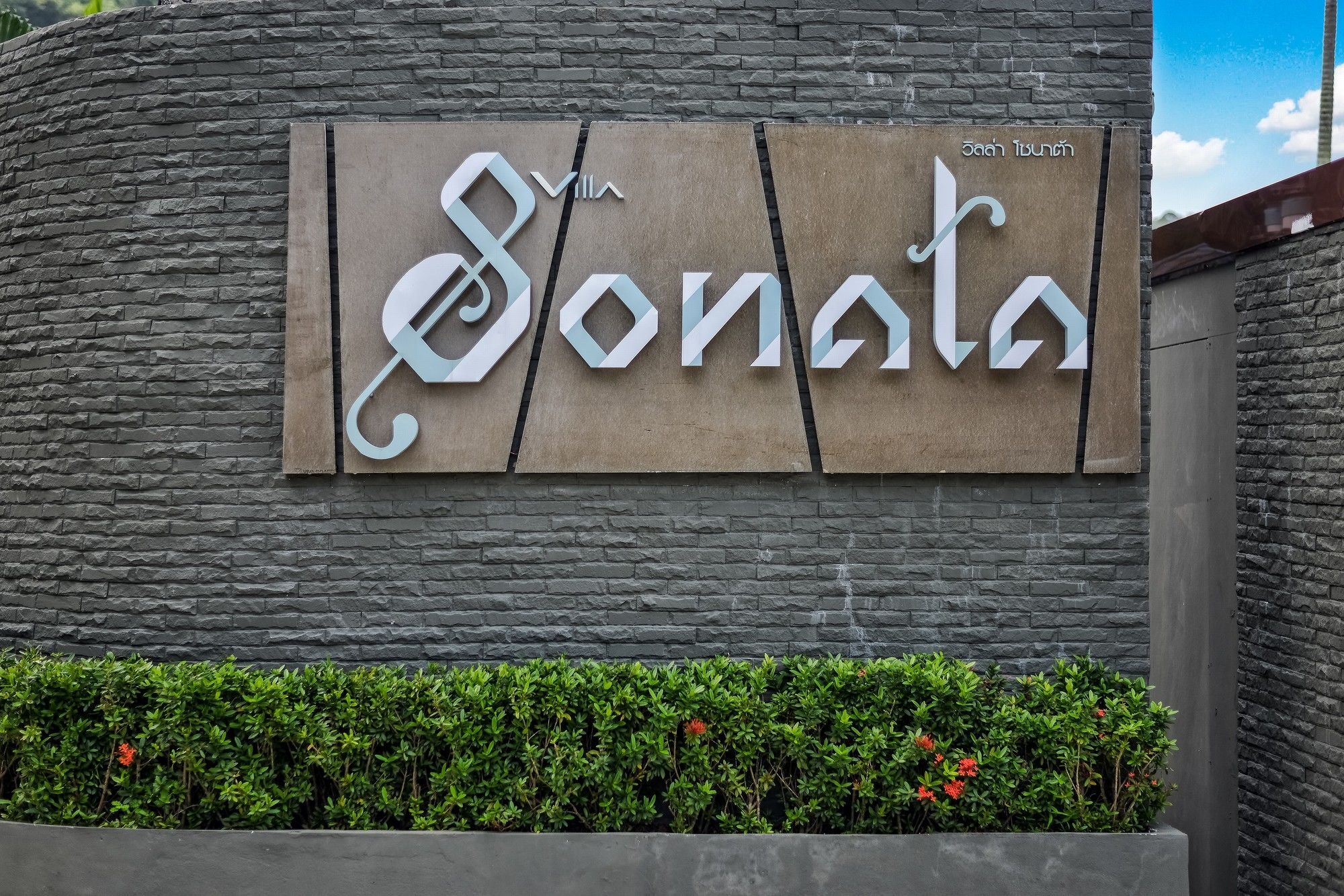 Sonata Phuket Chalong
