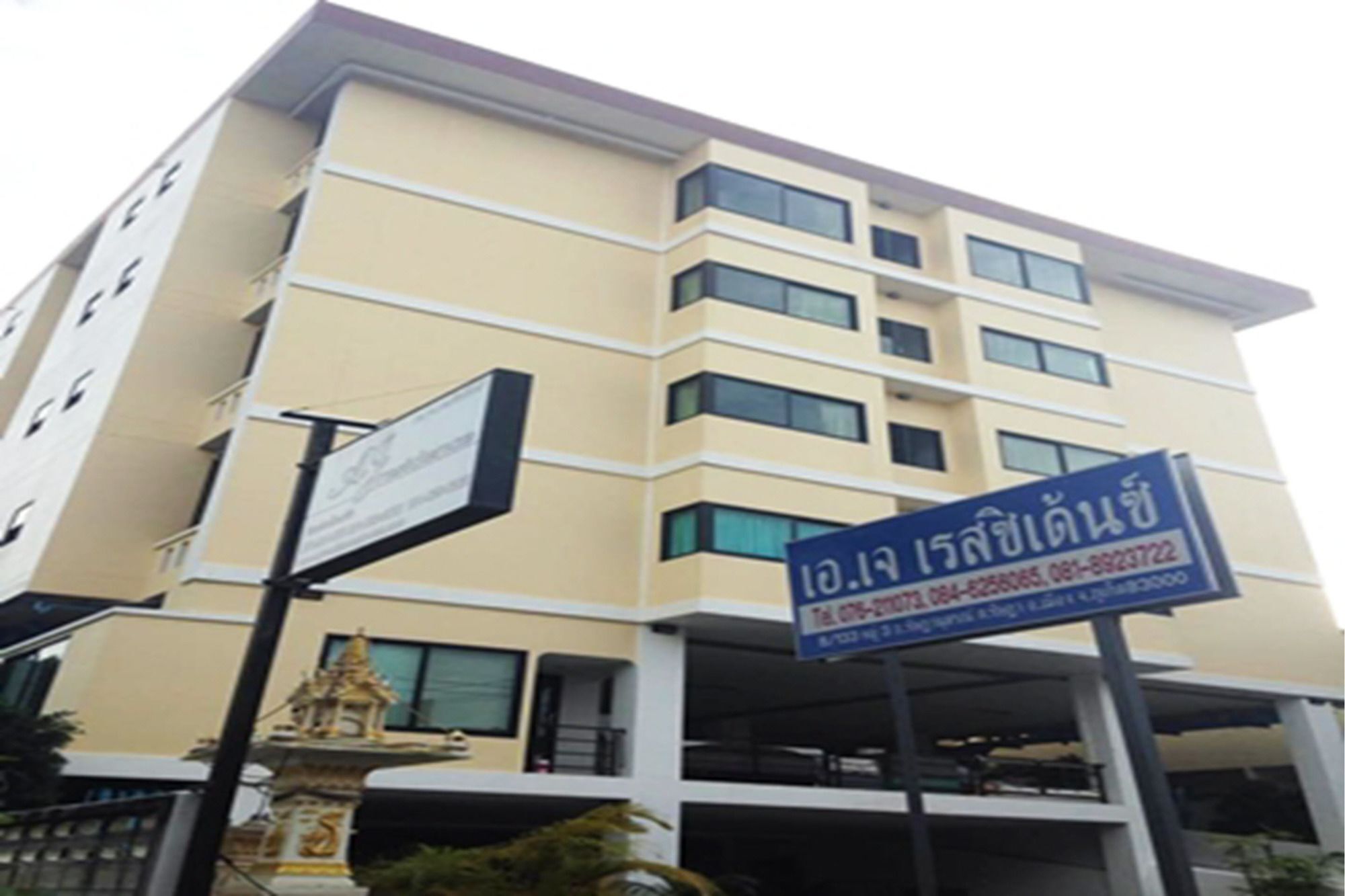 Aj Phuket