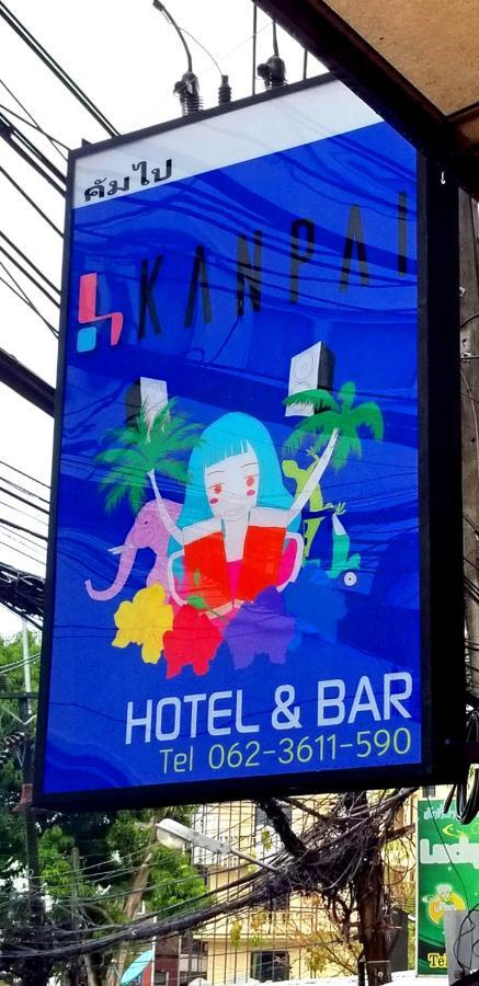 Kanpai Patong
