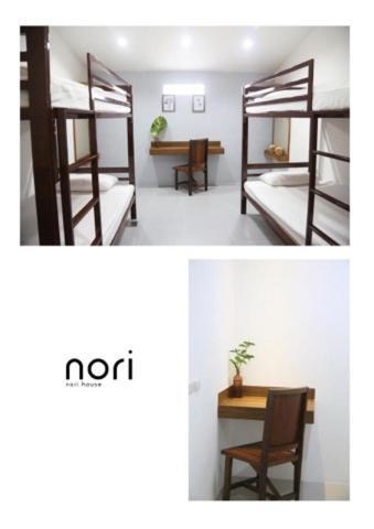 Albergue Nori House