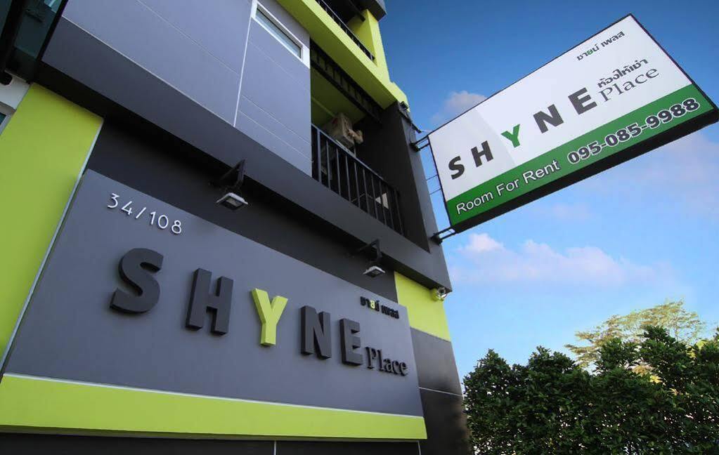 Shyne Place Hotel Phuket