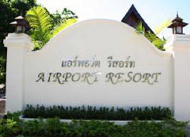 Airport Phuket - Sha Extra