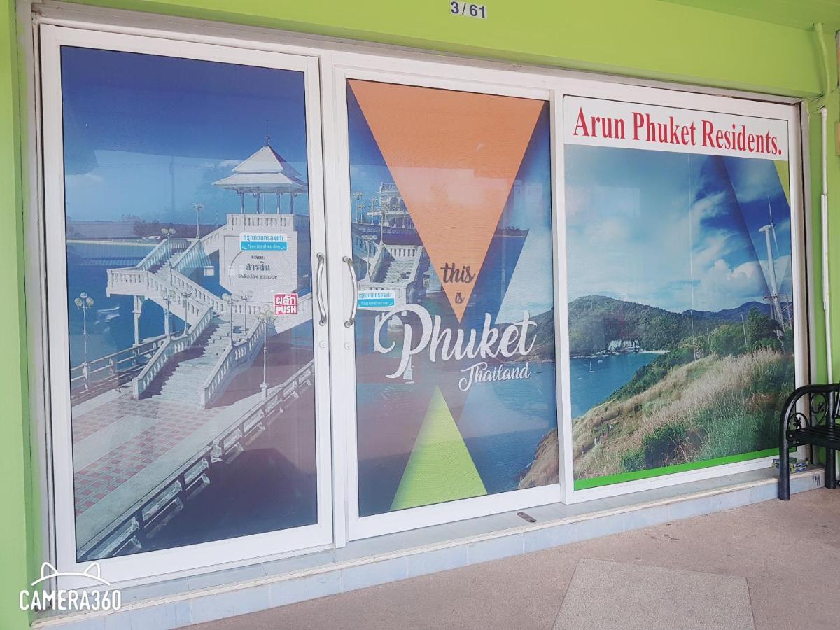 Arun Phuket Residents Apartment