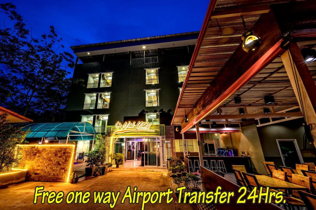Naiyang Place - Airport Hotel 3*