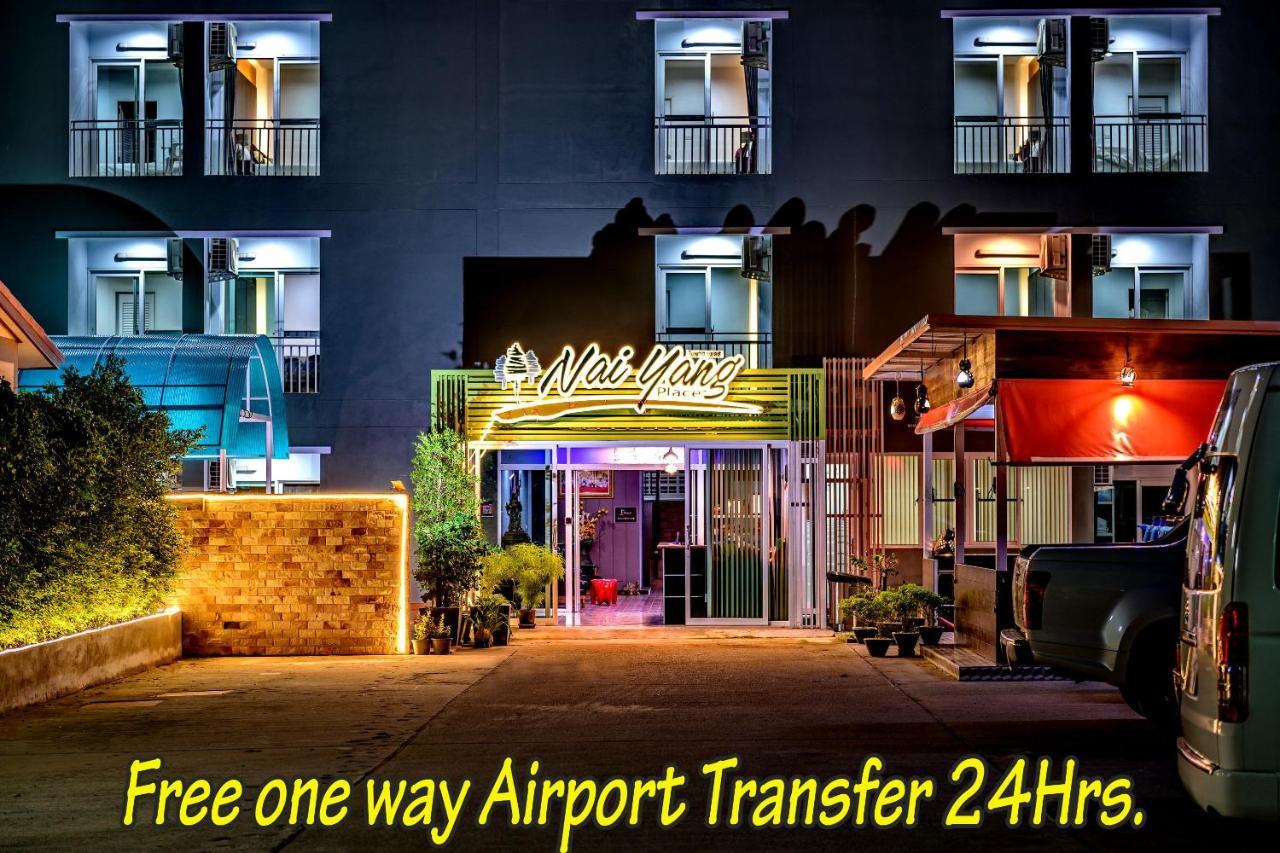 Naiyang Place - Airport Hotel 3*