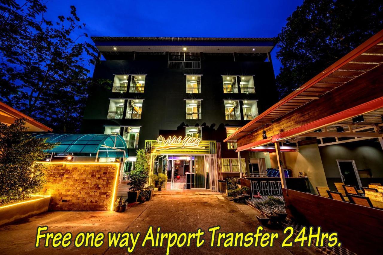 Naiyang Place - Airport Phuket