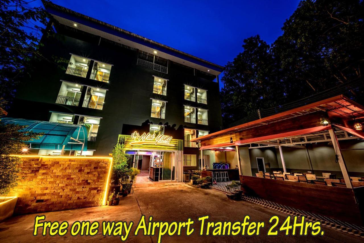 Naiyang Place - Airport