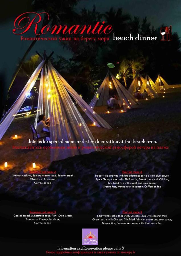 Resort Tri Trang 4*