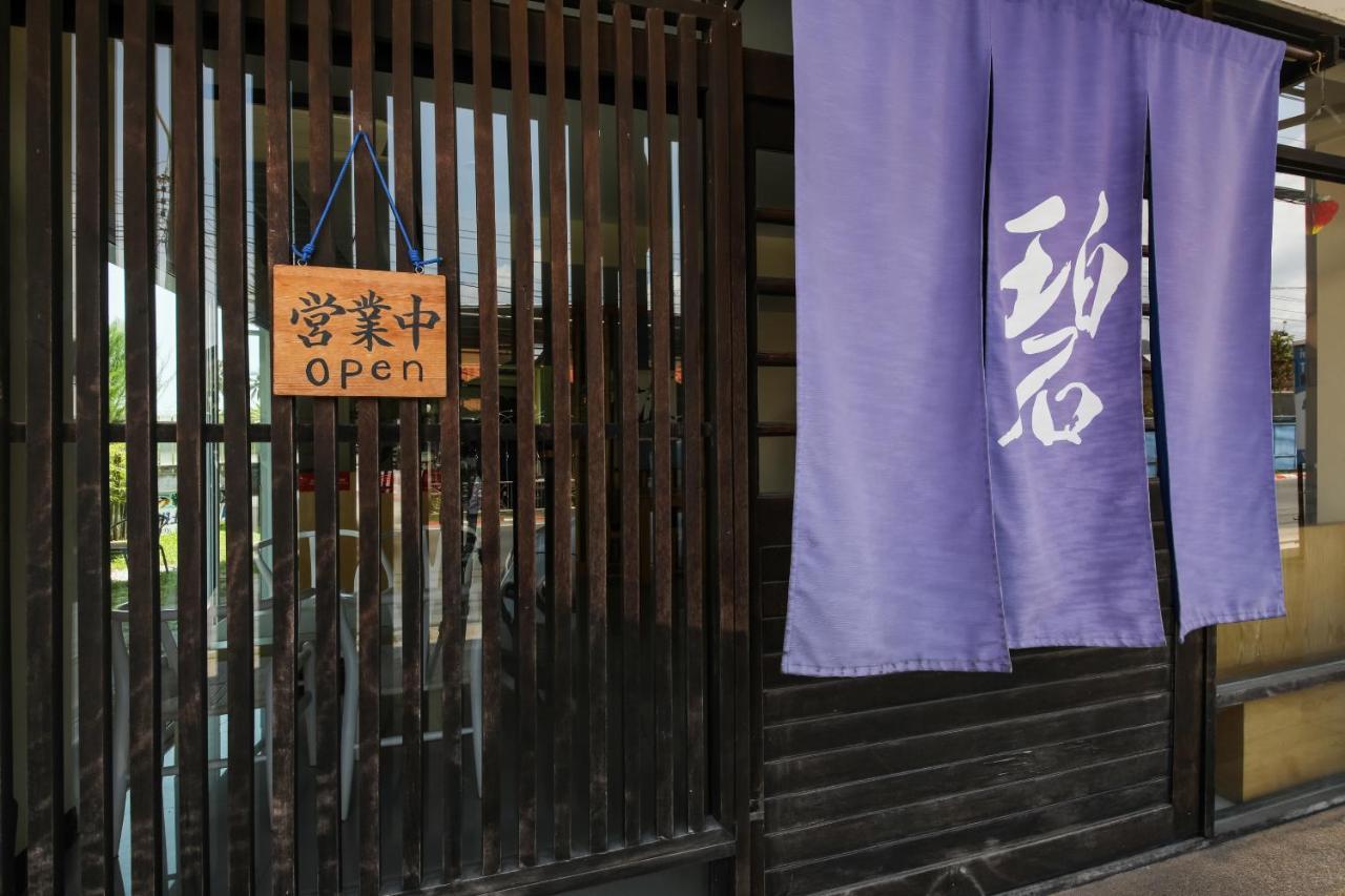 Oyo 368 Aoi Phuket