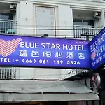 Blue Star Hotel