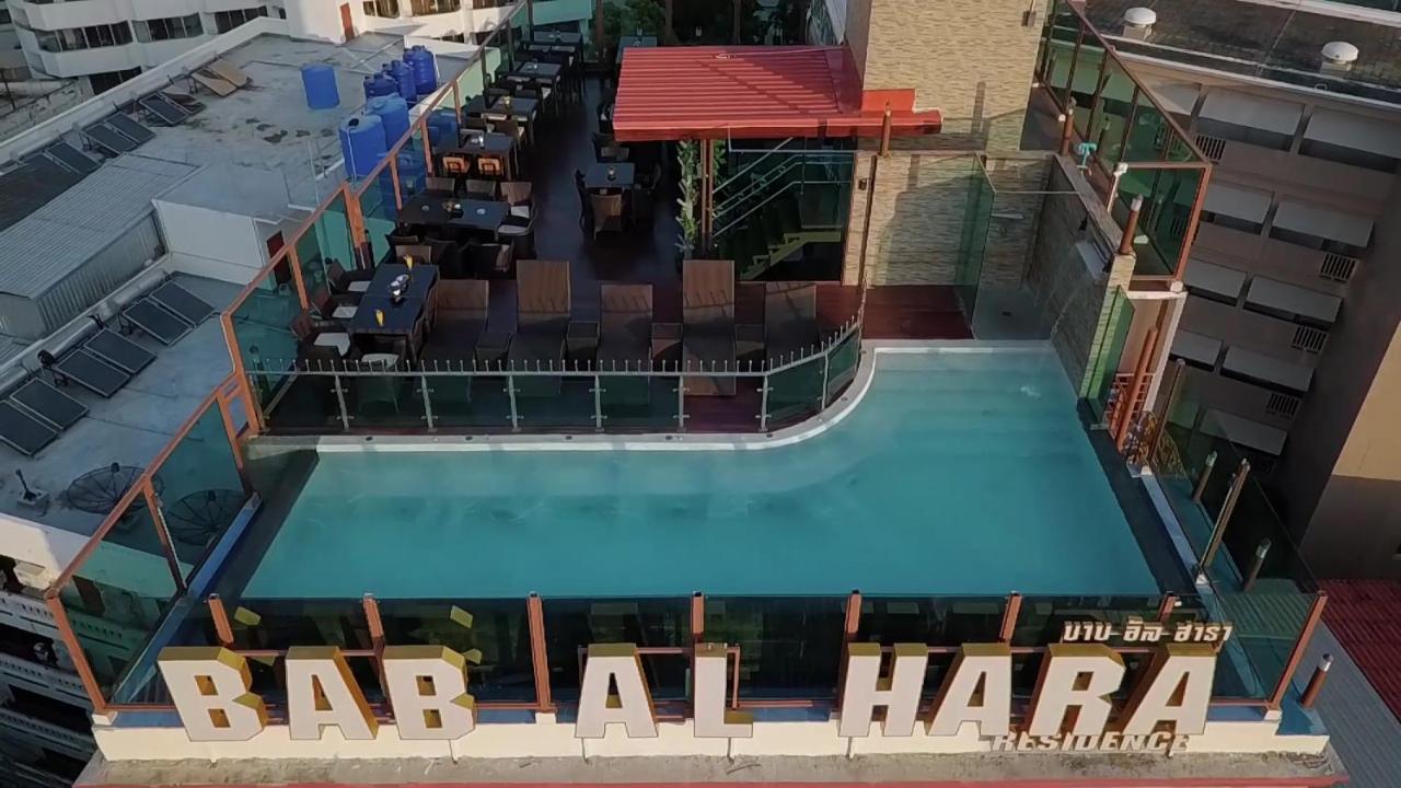 Hotel Bab Alhara