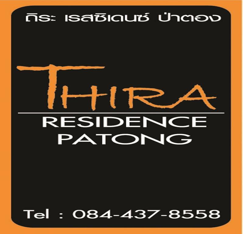 Thira Hotel Patong