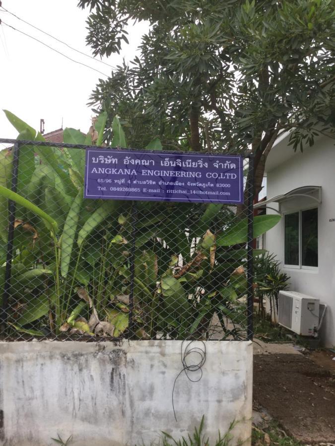 Apartment Naka Condon-52-13泳池高速上网免费停车 Phuket