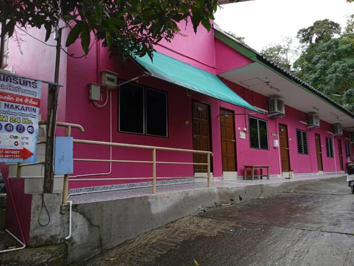 Baan Nakarin บ้านนครินทร์ Hostel Patong