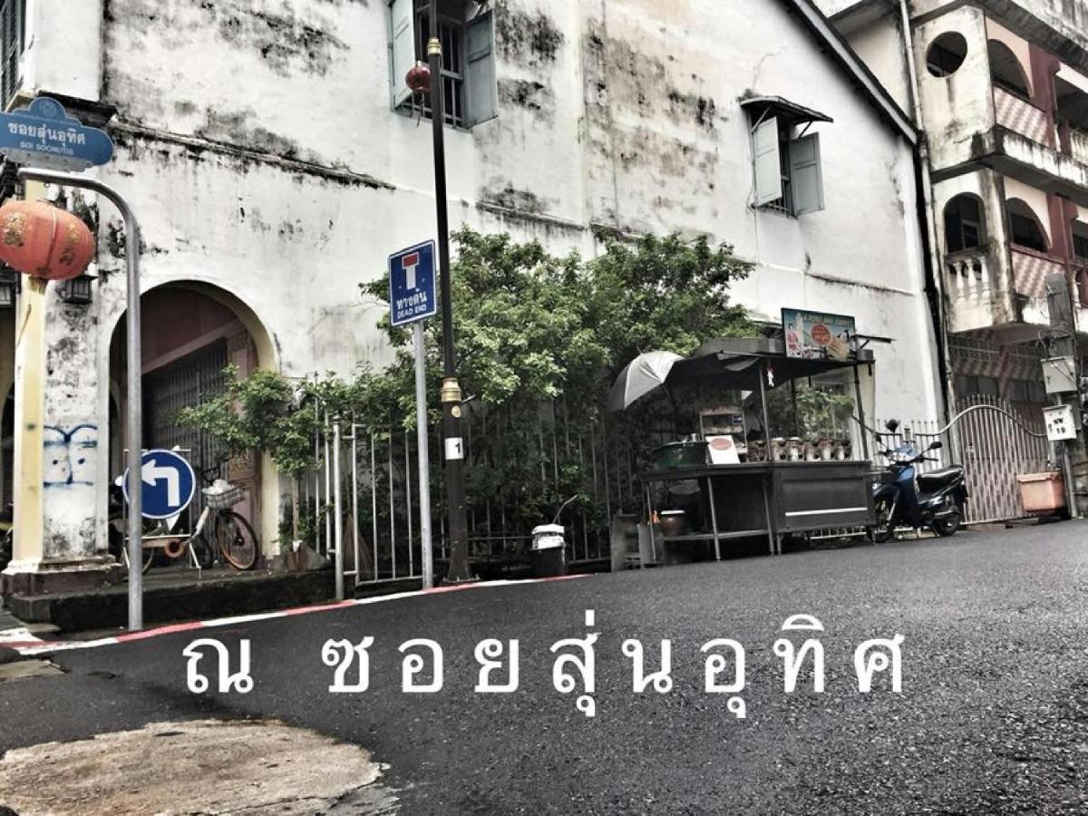 Na Siam Casa de hóspedes Phuket