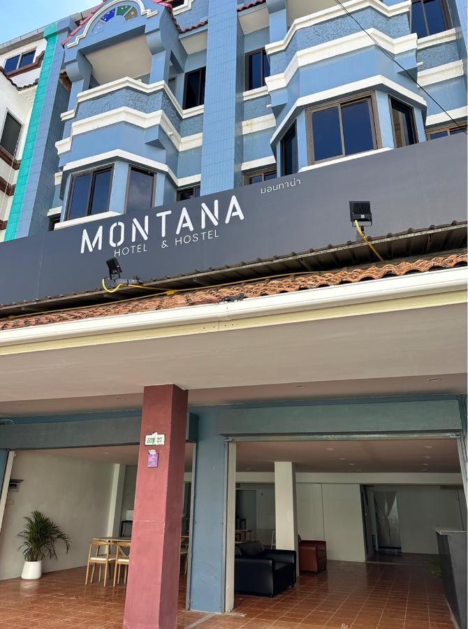 Montana & Phuket Hotel Karon