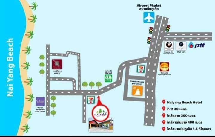 Naiyang Sha Hotel Phuket