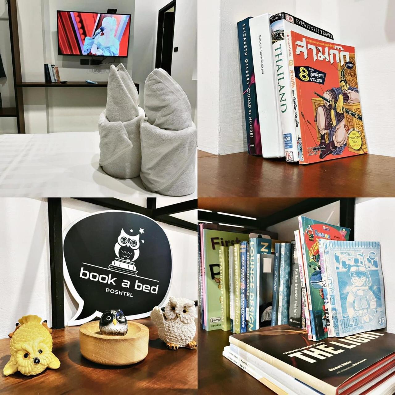 Book A Bed Poshtel - Sha * Phuket