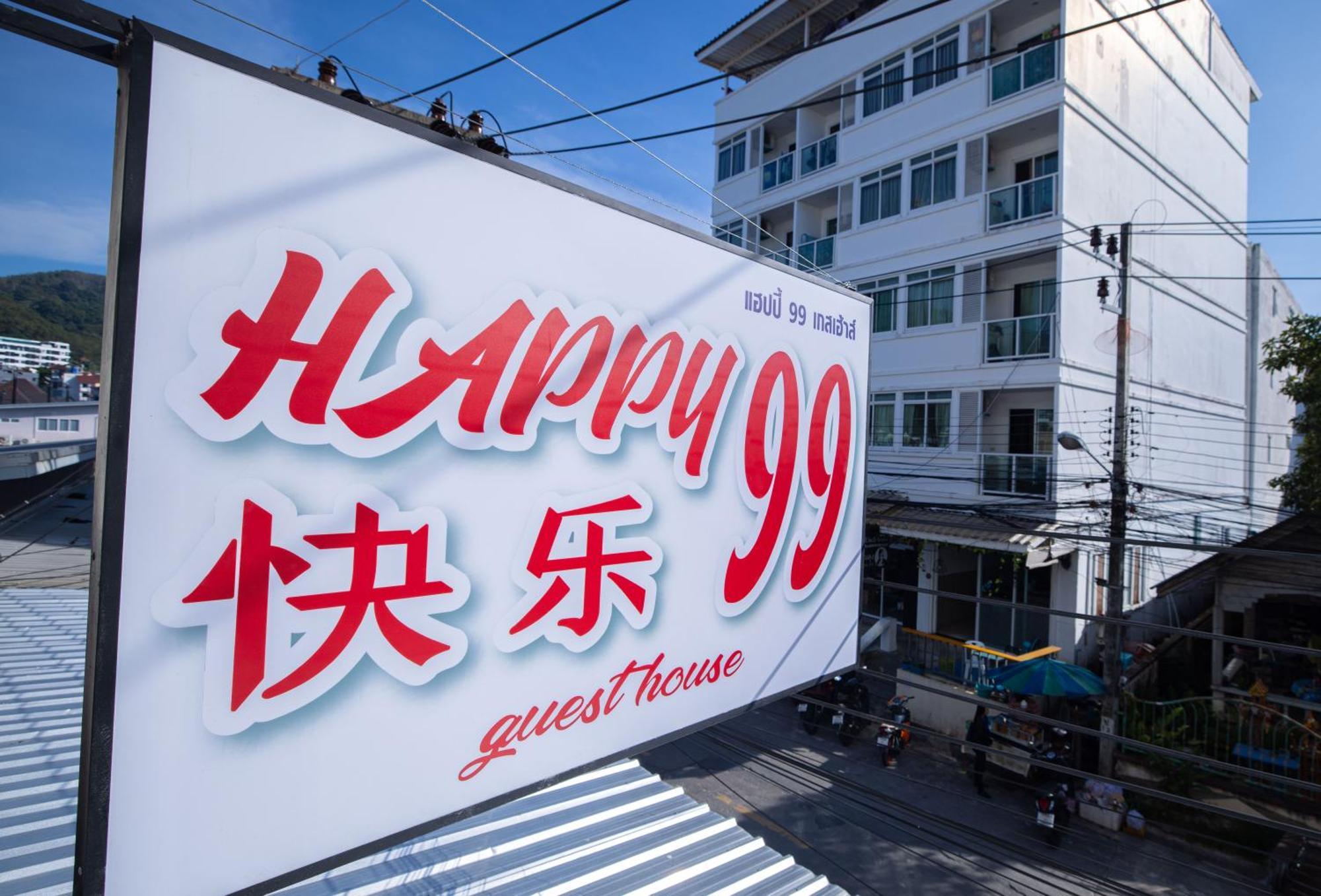 Hotel Happy 99 3*