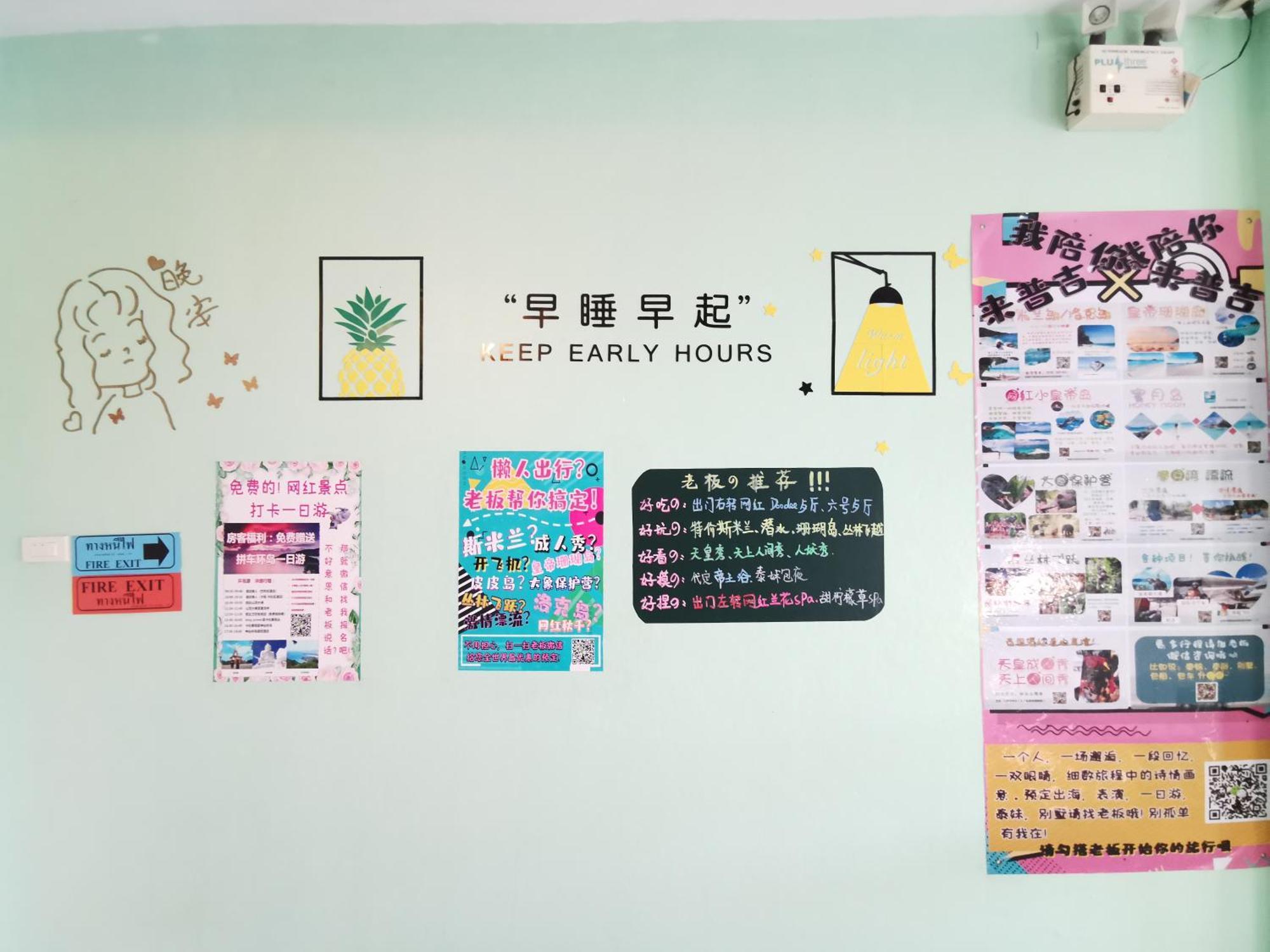 Guest house Lanting 3*