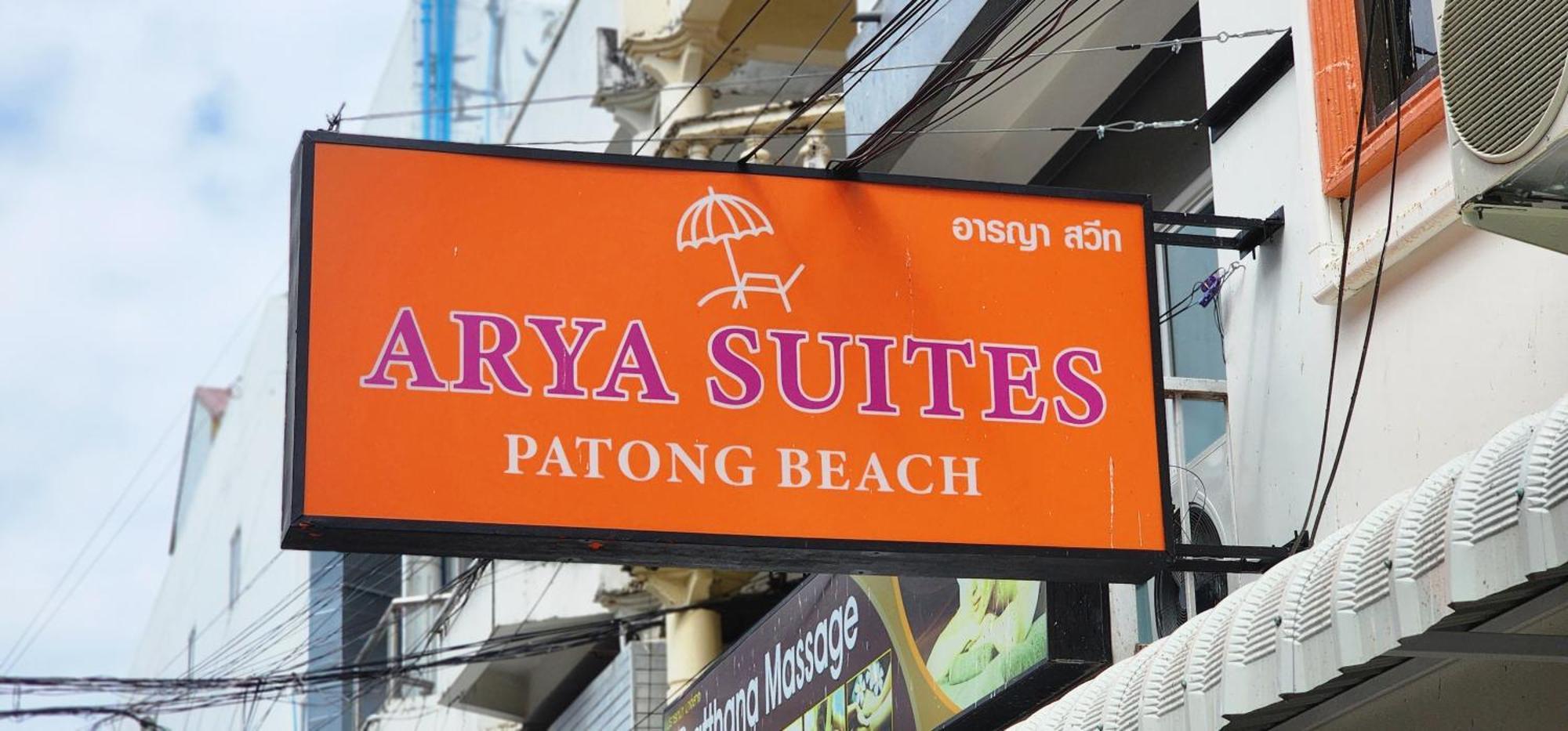 Arya Inn
