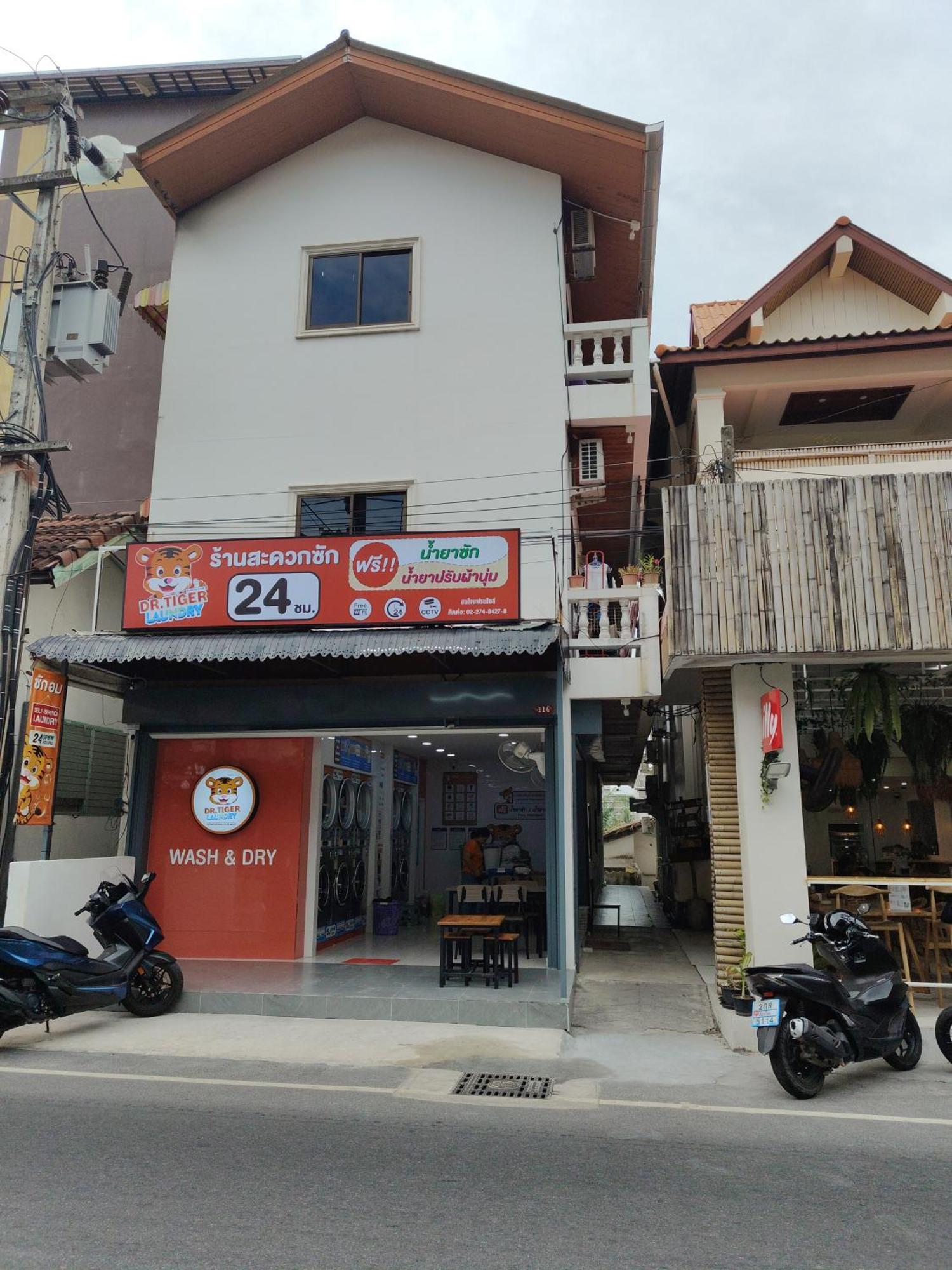 Tiger Nanai Hotel 3*