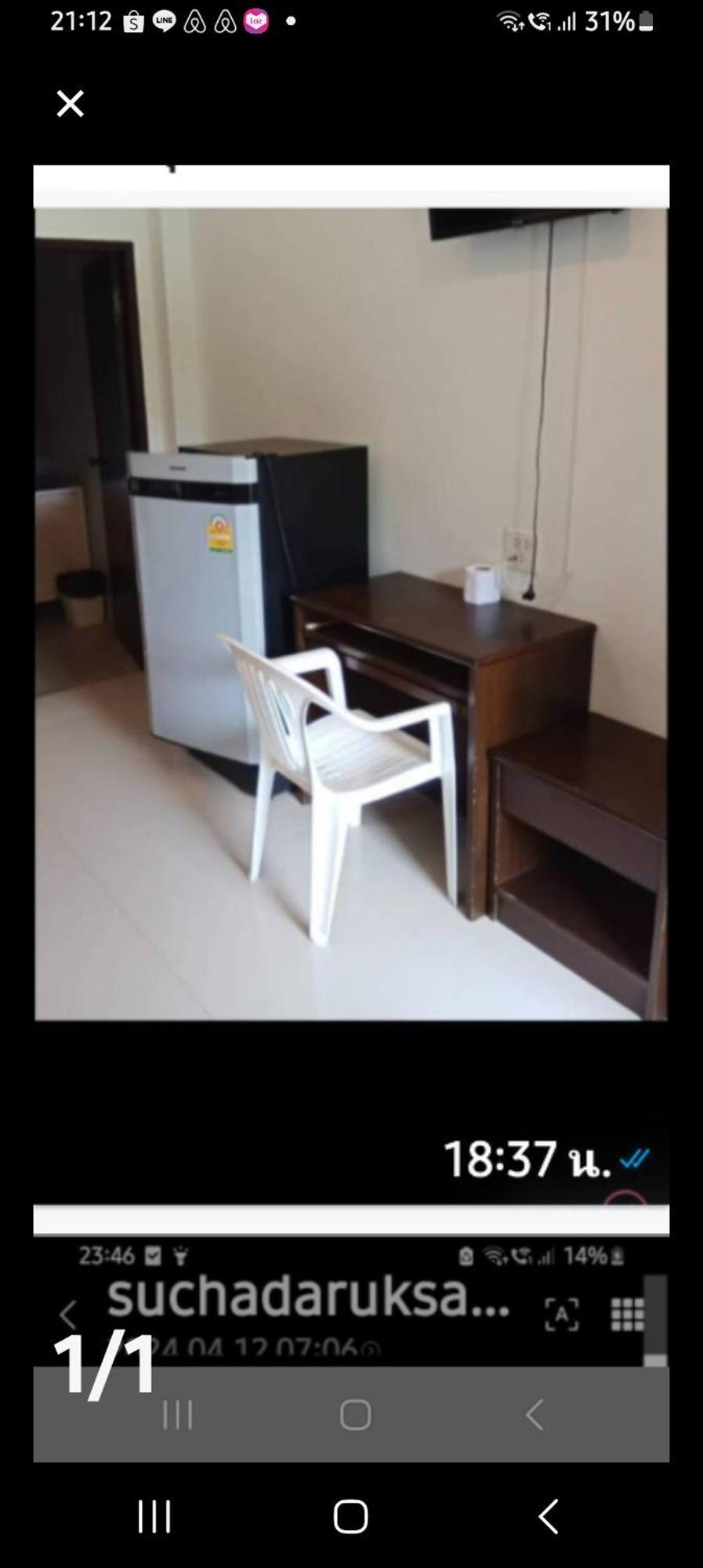 Teahouse Hotel Phuket
