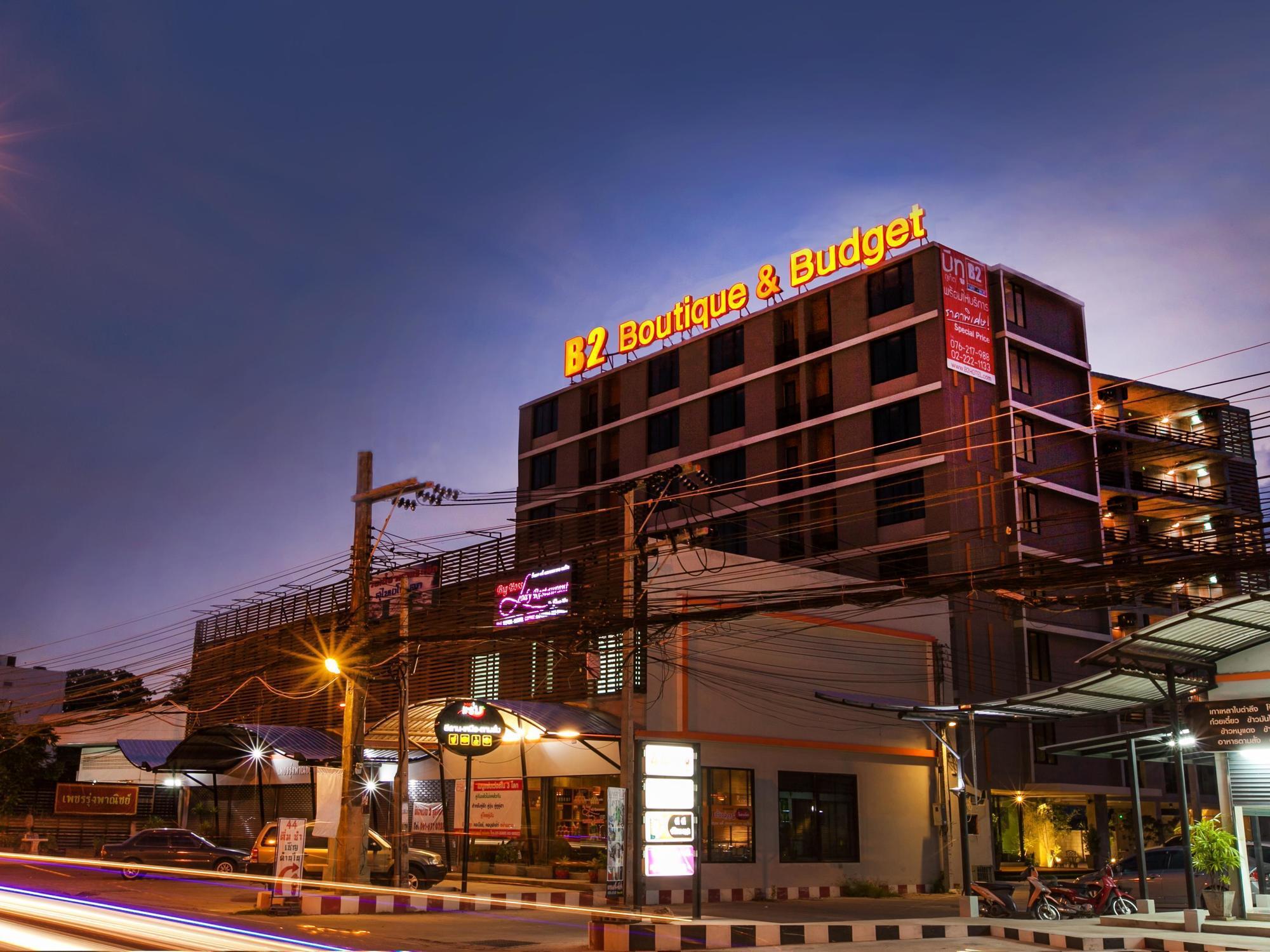 Hotel B2 Phuket Boutique & Budget
